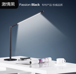 led護眼臺燈 閱讀學(xué)習(xí)臺燈 2016神燈獎申報產(chǎn)品