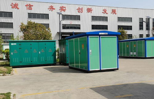 科技創(chuàng)新驅(qū)動定制化 緊湊型歐式箱式變電站與高低壓開關(guān)柜的行業(yè)新篇章